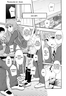 Nikubenki System Chronicle Ch. 1, English