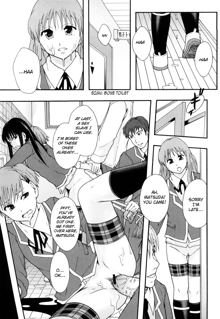 Nikubenki System Chronicle Ch. 1, English