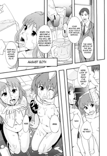 Nikubenki System Chronicle Ch. 1, English