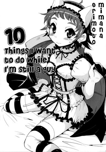 10 Things to Do While I'm Still a Boy, English