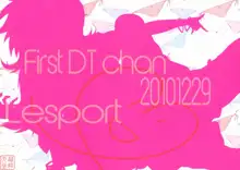 First DT chan, 中文