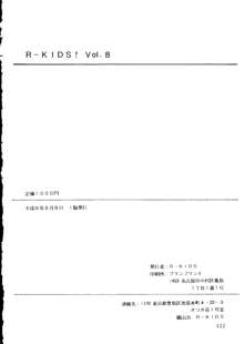 R KIDS! Vol.8, 日本語