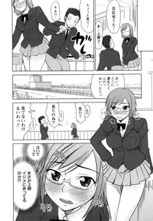 童貞びゅるびゅる, 日本語