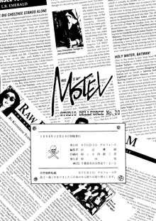 MOTEL, 日本語