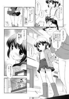 とびだせ！こあくま, 日本語