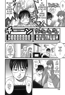 Haken No Muuko-san - Ch01-08, English