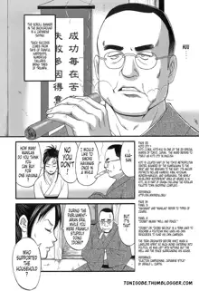 Haken No Muuko-san - Ch01-08, English