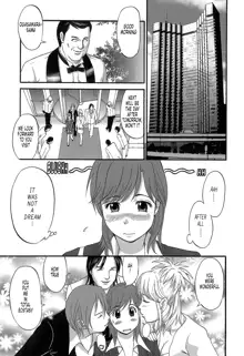 Haken No Muuko-san - Ch01-08, English