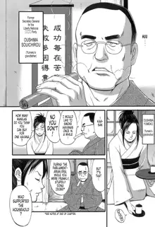 Haken No Muuko-san - Ch01-08, English