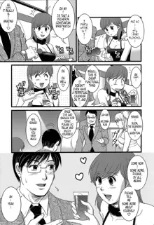 Haken No Muuko-san - Ch01-08, English