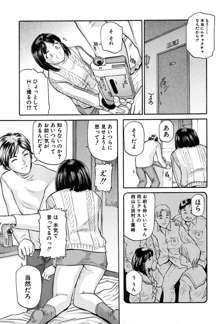 少女の誘惑, 日本語