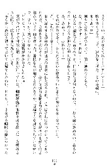 奴隷聖徒会長ヒカル ～淫魔に占陵された学園～, 日本語