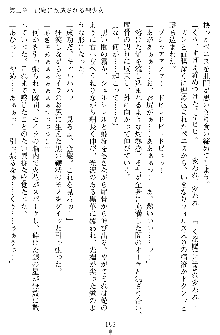 奴隷聖徒会長ヒカル ～淫魔に占陵された学園～, 日本語