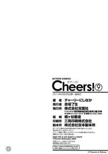 Cheers! 9, 日本語