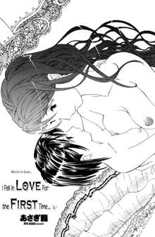 I Fell in Love for the First Time Ch.1-4, English