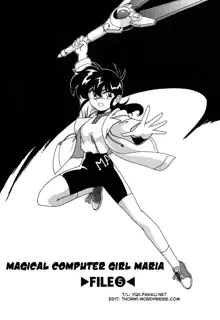 Mahou no Dennou Shoujo Maria, English