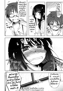 Muchipuri Ch.1 Daydream Pouring, ไทย