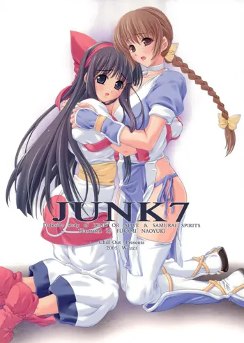 JUNK 7, 日本語