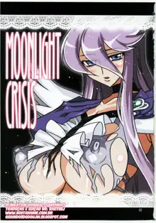 MOONLIGHT CRISIS, Português