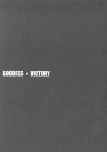 GODDESS of VICTORY, 日本語