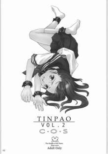 TINPAO VOL.2 C・O・S, 日本語