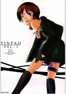 TINPAO VOL.2 C・O・S, 日本語