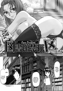 Pattsun×2 Ch. 3, Português