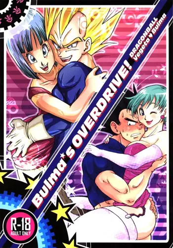 Bulma's OVERDRIVE!, English