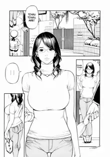 Ochita Koukyuu Tsuma Yuriko Ch. 3, Português