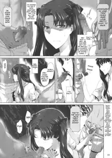 Tohsaka-ke no Kakei Jijou 7, English