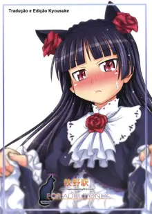 Kuroneko to Issho, Português