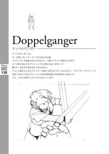 カオスな原画たち-カオス・エンジェルズ原画集, 日本語