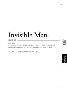 カオスな原画たち-カオス・エンジェルズ原画集, 日本語