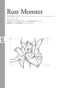 カオスな原画たち-カオス・エンジェルズ原画集, 日本語