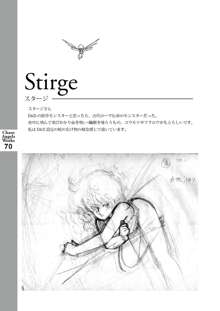 カオスな原画たち-カオス・エンジェルズ原画集, 日本語