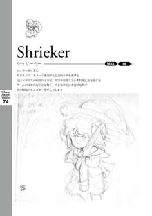 カオスな原画たち-カオス・エンジェルズ原画集, 日本語