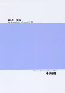 ASL01 PLUS, 日本語