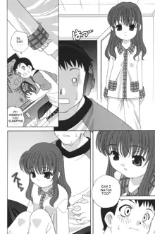 Shinya no Ayamachi, English