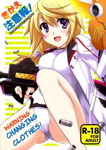 Kigae Chuuihou! | Warning Changing Clothes!, English