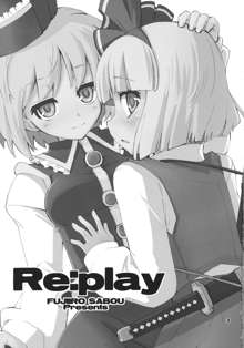 Re:play, 日本語