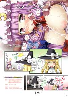 Oppatchouli to Marisa no Kinoko | Oh! Patchouli and Marisa's Mushrooms, English