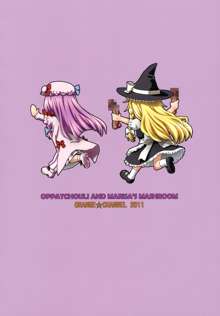 Oppatchouli to Marisa no Kinoko | Oh! Patchouli and Marisa's Mushrooms, English