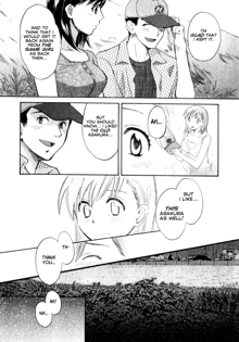 Pink Assort Ch. 1, English