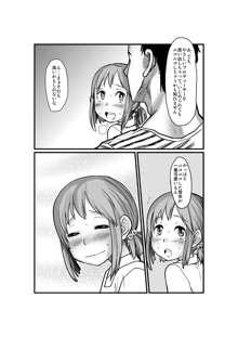 かわいそうなゆきぽ, 日本語