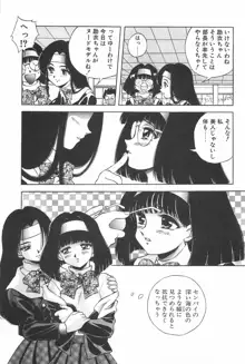 励衣ちゃんの美術部, 日本語