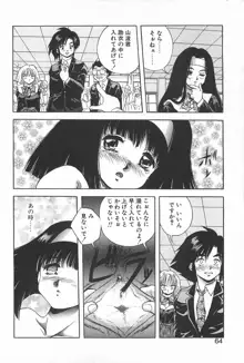 励衣ちゃんの美術部, 日本語