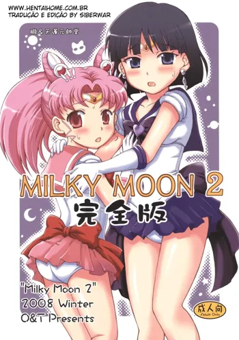 Milky Moon 2 ~Kanzenban~, Português