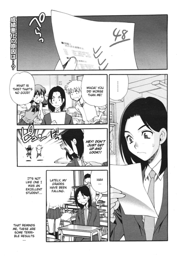 Mayu-sensei ha H de komaru Ch. 4, English