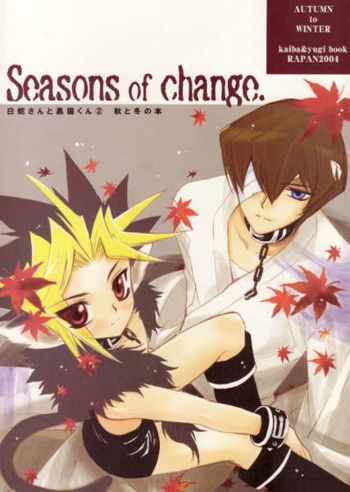 白蛇さんと黒猫くん 2 - Seasons of Change., 日本語