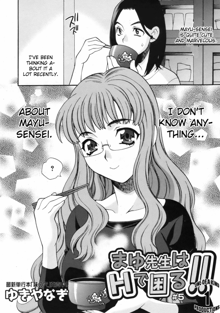 Mayu-sensei ha H de komaru! Chapter 5, English